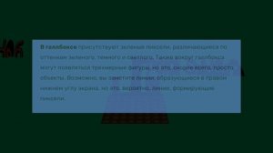 жека