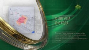 Этот день в истории 15 августа 2026