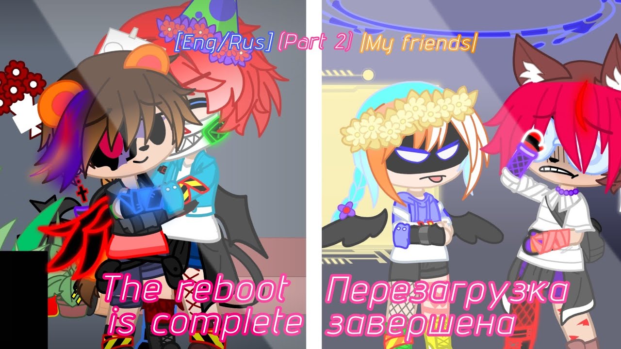 [Eng/Rus] The Reboot Is Complete. / Перезагрузка завершена.