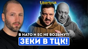 «Отказ ЕС, зеки в ТЦК и сговор Залужного!»: ДЕНИС ЕЛИСЕВИЧ раскрыл жесткую правду
