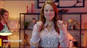 Новости 2 сезон 1-13 серия: когда выйдет продолжение и что ждет Аню с Ланским разбор сюжета