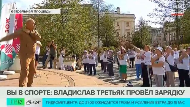 Зарядка, ритмика, йога в ″Московском долголетии″