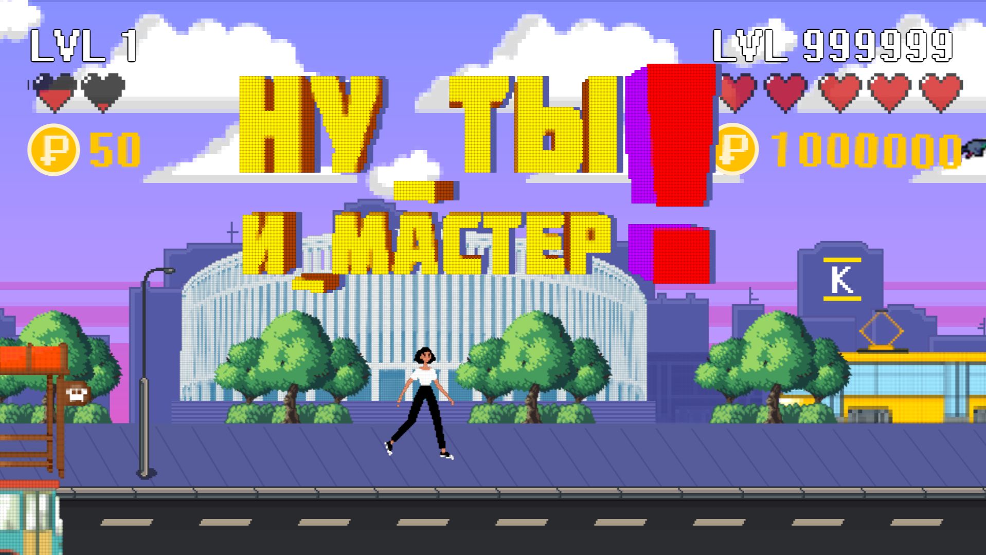 «НУ ТЫ И МАСТЕР» — Водоканал. Очистные сооружения