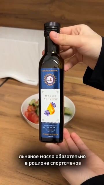 Масло льняное от Лавки Умара