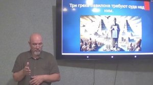 4 часть. Воздаяние экономической системе последнего времени. (Определение суда) Откр.18:6-8