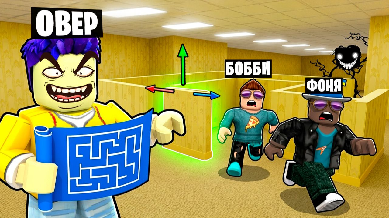 ПОСТРОИЛ СВОЕ ЗАКУЛИСЬЕ С МОНСТРАМИ В ROBLOX