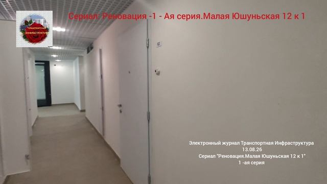 Новый сериал 