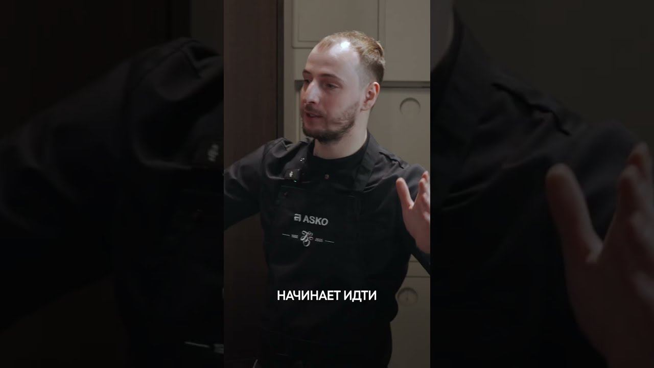 Повар Потушил ГОРЯЧУЮ СКОВОРОДКУ Водой