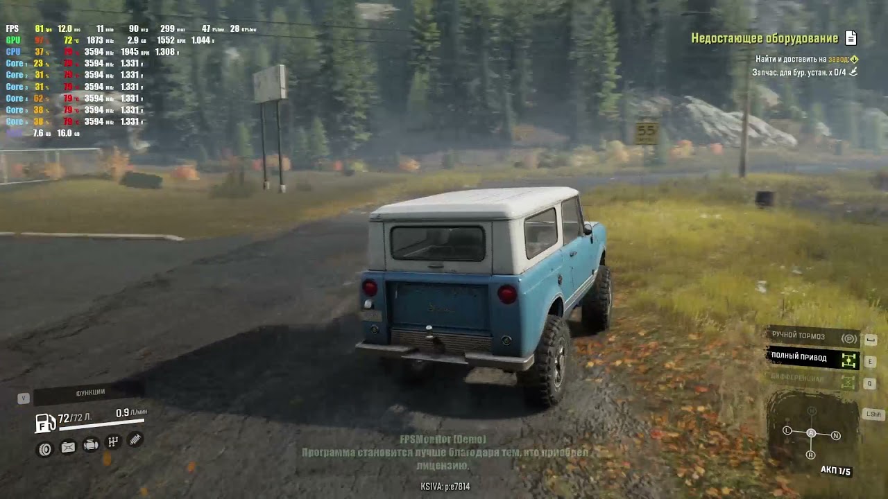 Тест компа в играх