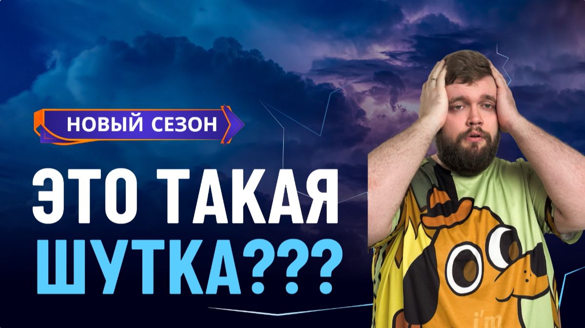 ОНИ ИЗДЕВАЮТСЯ??? | Dragonheir: Silent Gods