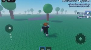 Верити в Roblox