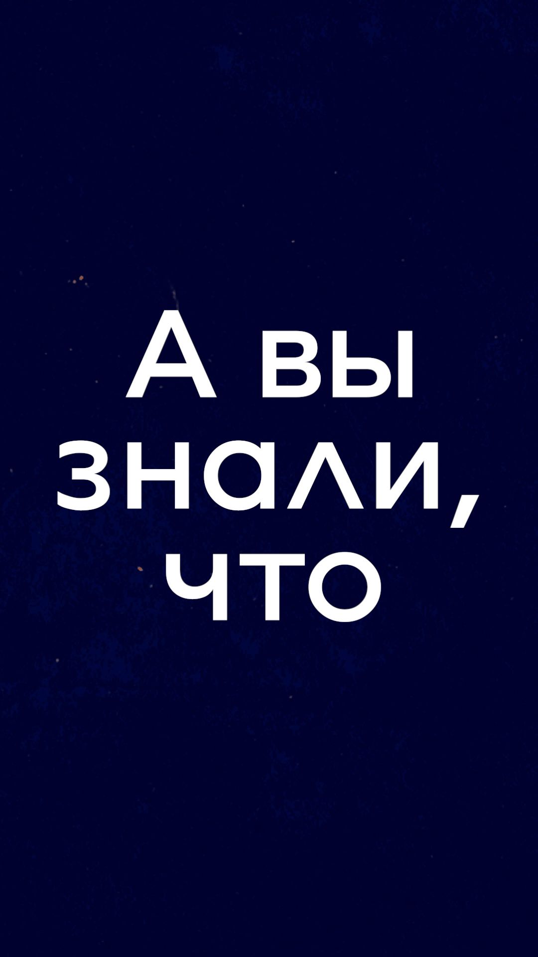 Как написать продающий заголовок?