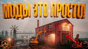 КАК УСТАНОВИТЬ МОДЫ НА ИГРУ TEARDOWN 2026 🔥