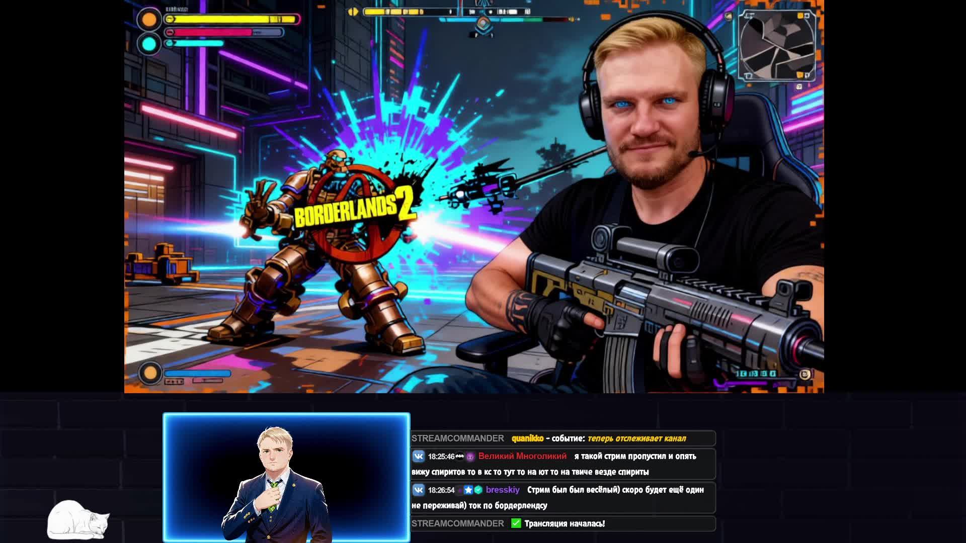 Borderlands 2