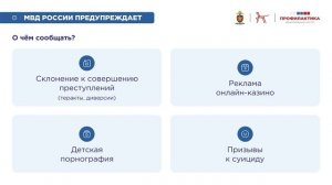 тема 2