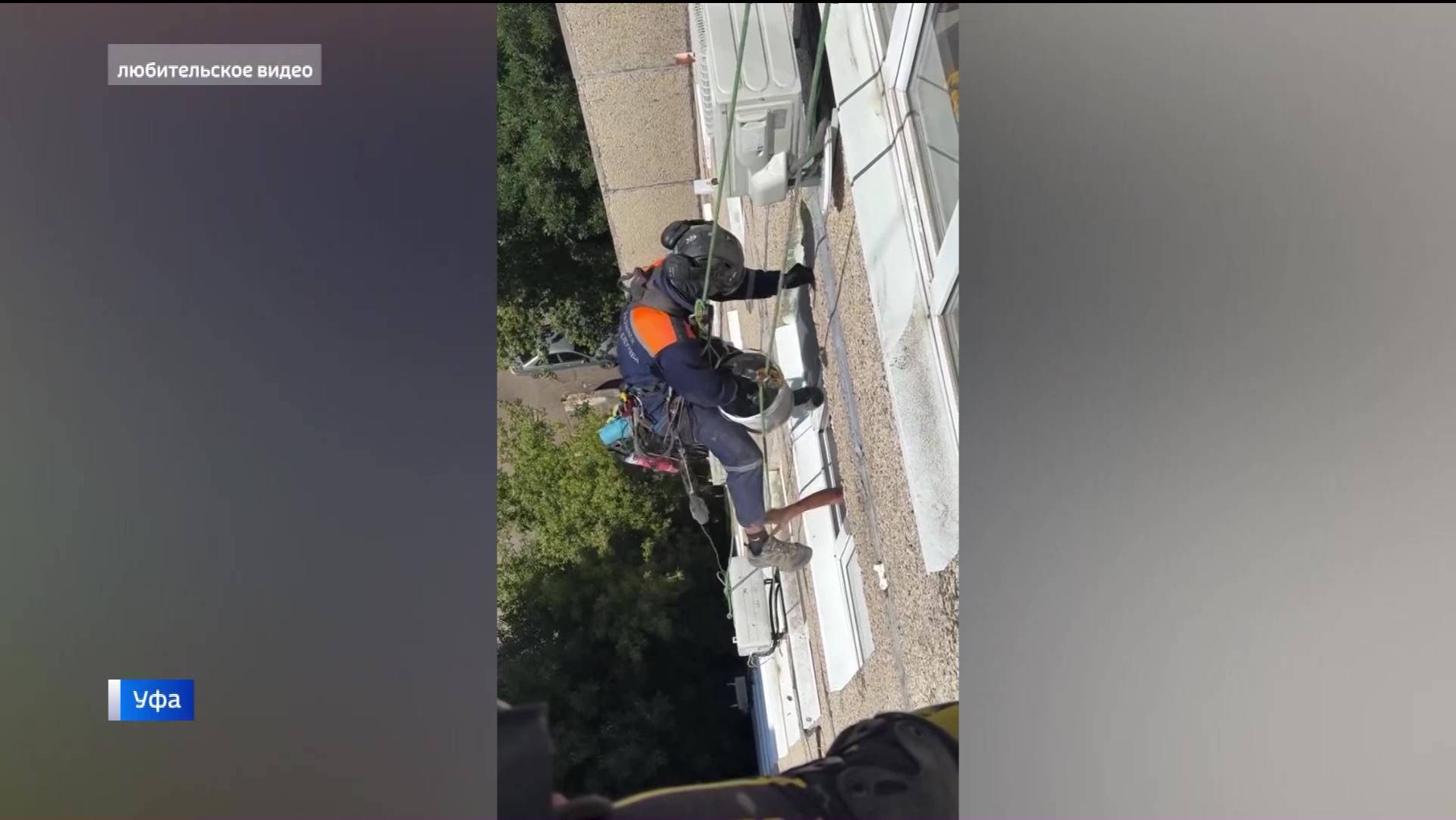 В Уфе промышленный альпинист столкнулся с агрессией местной жительницы при ремонте жилого дома