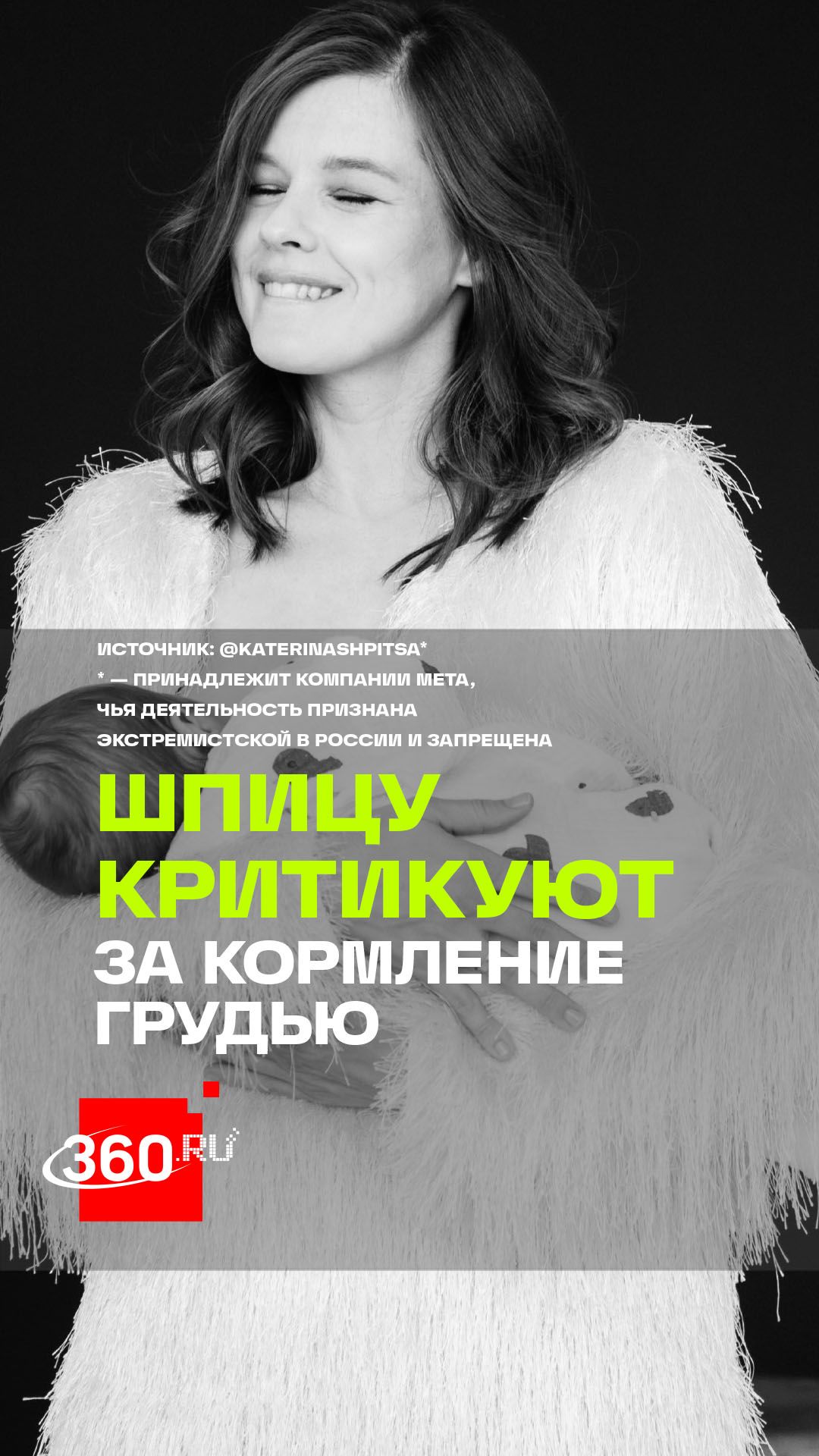 Грудное вскармливание: норма или личное дело?