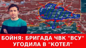 «Контрнаступ» Зеленского оказался фейком, Трамп в трауре