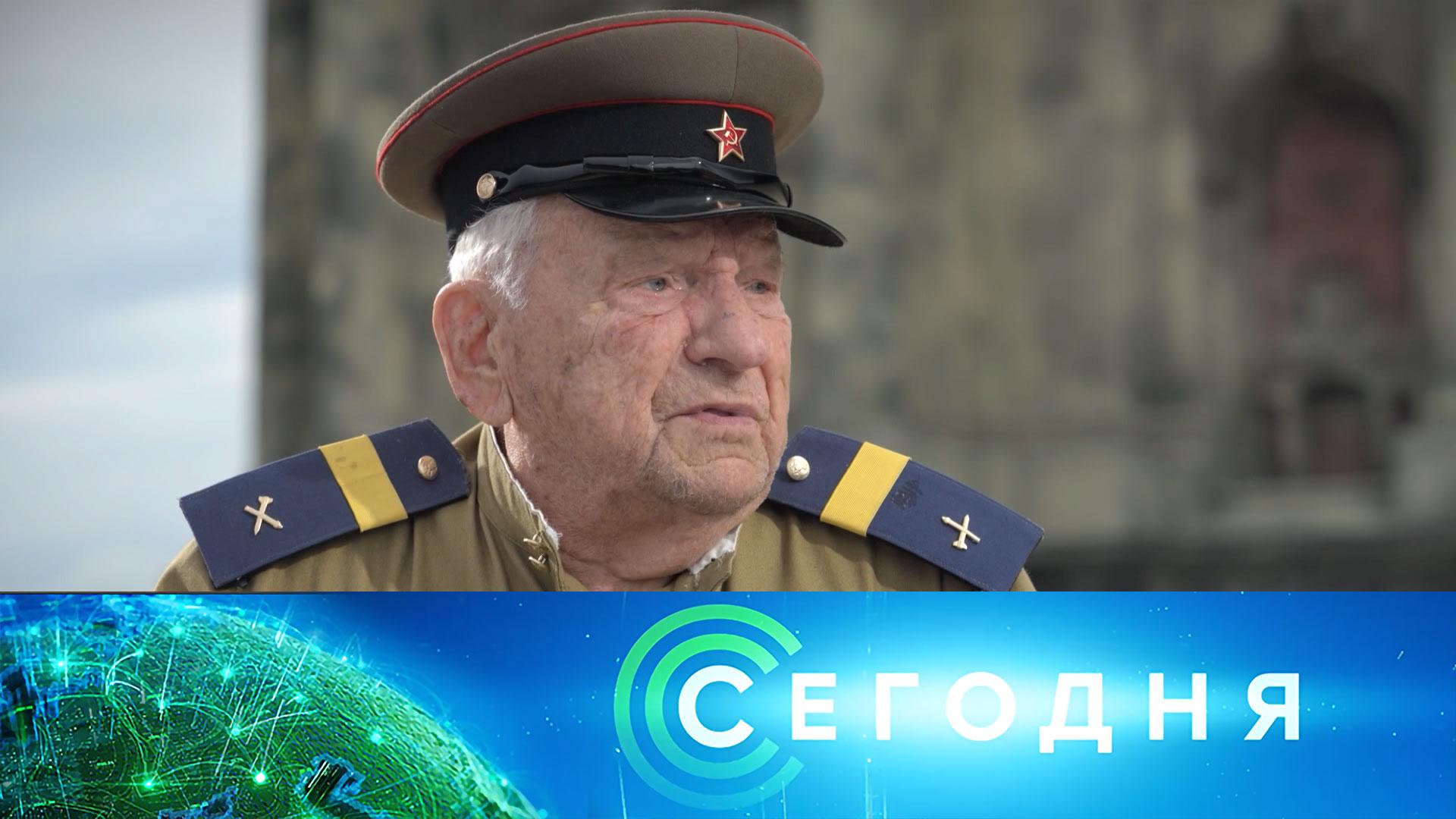 «Сегодня»: 13 августа 2026 года. 16:00 | Выпуск новостей | Новости НТВ