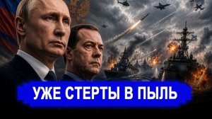 Утренний выпуск новостей 13.08.26 Напросились! Британия поняла опасность слишком поздно