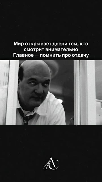 Присмотрись — мир полн возможностей