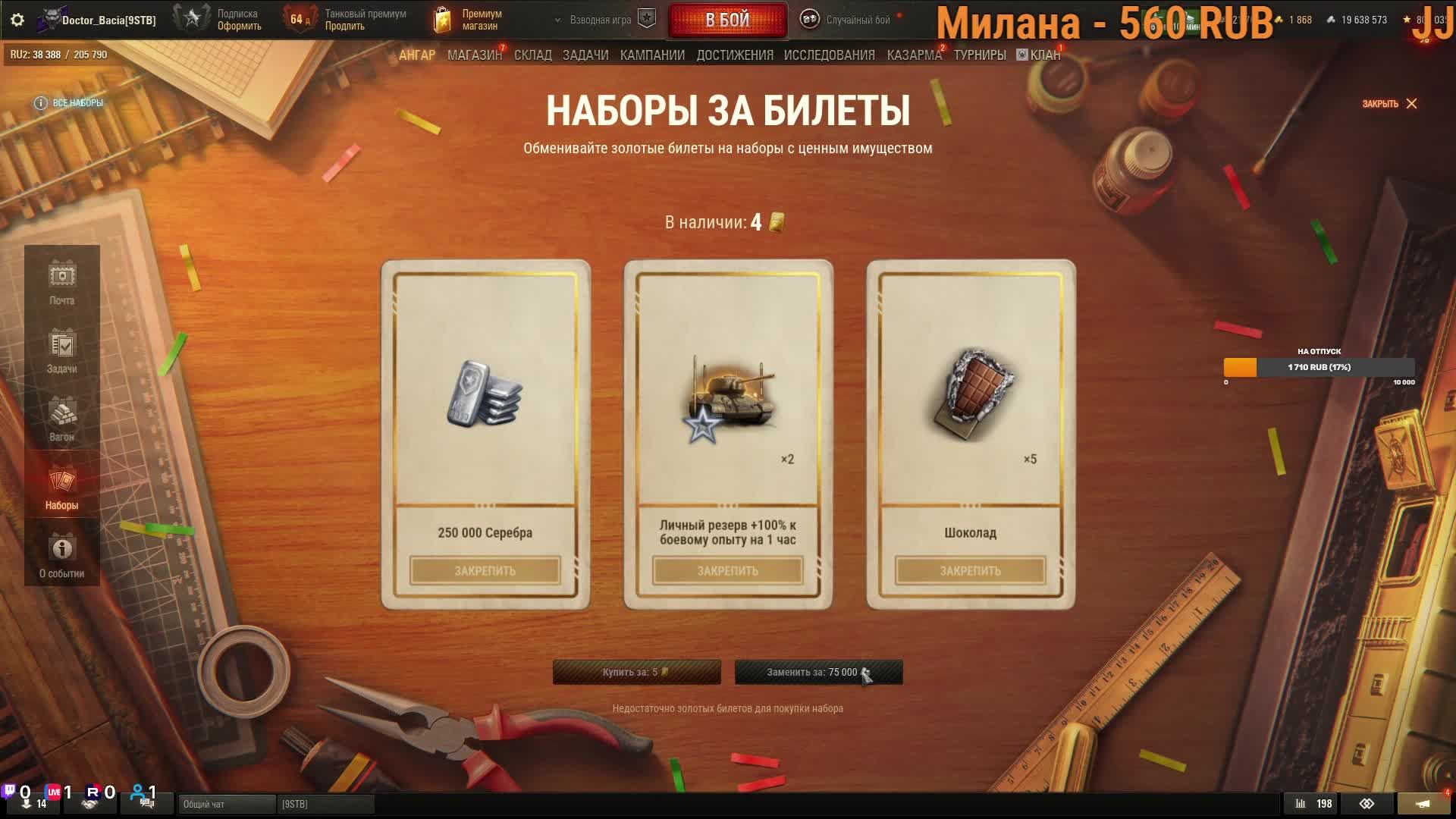 LIVE: Doctor_Bacia