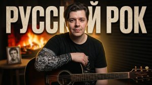 RADIO СВОЯК. Песни под гитару