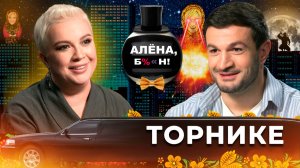 Торнике Квитатиани — впервые о личной жизни, девушке и свадьбе