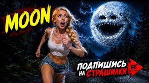 💀☢️Если вы увидите ЭТО на Луне ночью — немедленно зовите на помощь! Иначе мы все обречены!