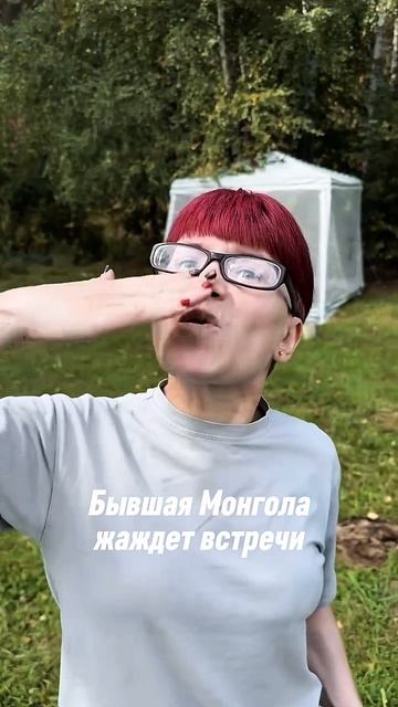 Все хотят Монгола вернуть. Настоящий мужчина нарасхват
