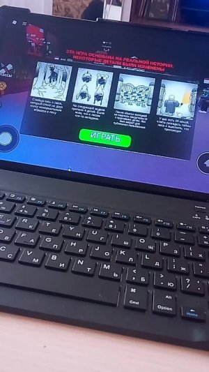 99 ночей