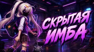 КОЛЛЕКТОР — ПЕРВЫЙ ВЗГЛЯД в SUPER SUS