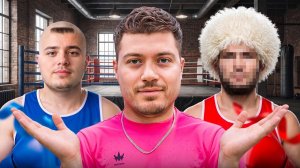 ЖЁСТКИЙ БОКСЕРСКИЙ БОЙ ЯДОВИДА С (???)🥊| ПОЛУЧИЛИ ТРАВМУ?!