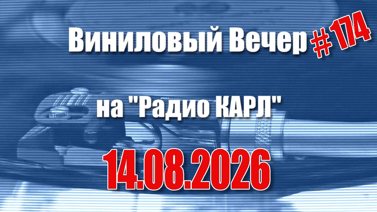 Айфон, Андройд и интернет в отпуске. Шоу 