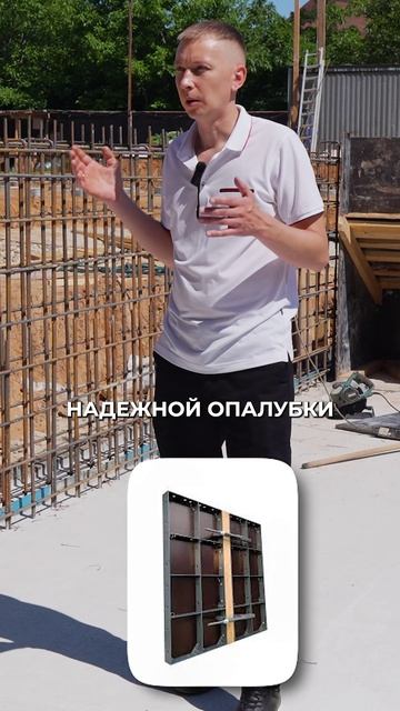 Строительство монолитного бассейна
