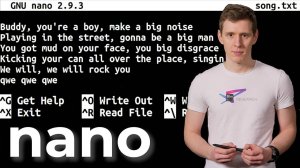 [L4Je16] Linux For Juniors: Редактируем текст прямо в терминале (используя nano)