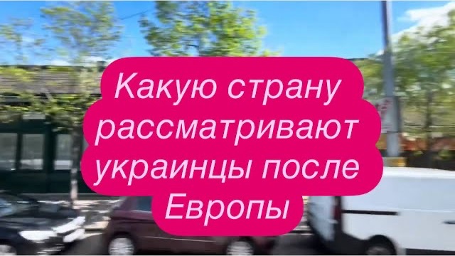 Как украинец в Италии квартиру продавал. #новости #беженцыизукраины