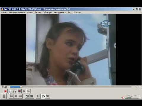 Воспроизведение и запись потокового видео при помощи плеера VLC