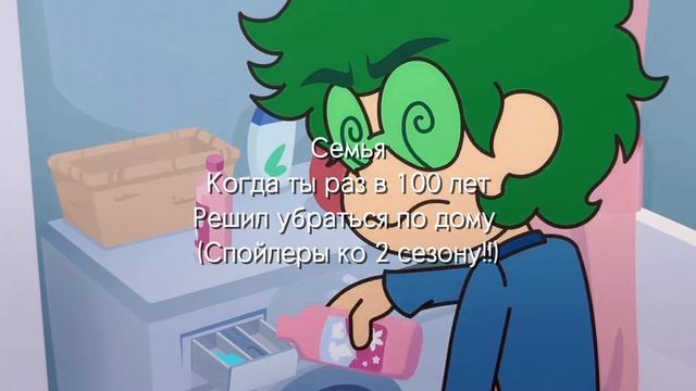 хы