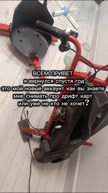 я вернулся,продолжать?