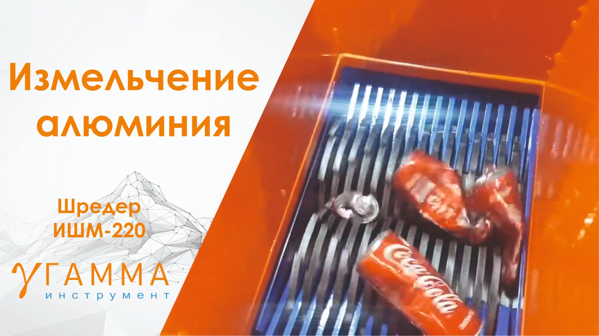 Металл, алюминий, изделия из металлов