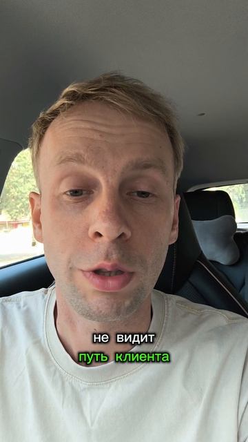 Почему охваты - это мусор