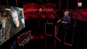 Политотдел. «Слово - не воробей»