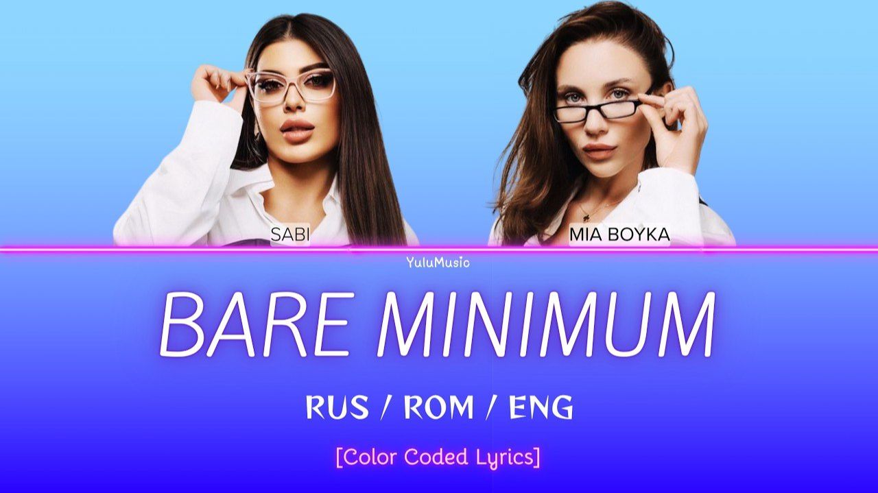 Sabi, MIA BOYKA ~ Bare Minimum Lyrics (Базовый минимум) — Rus/Rom/Eng (Color Coded Lyrics)