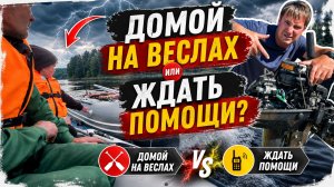 СЛОМАЛСЯ мотор в ДАЛИ от ДОМА / РЕМОНТ  / ЩУКА на СПИННИНГ