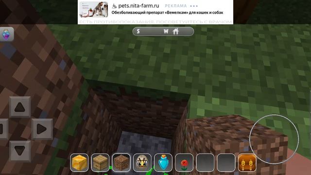играем после скачанной обновы