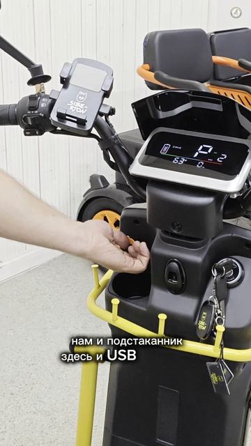 SIBERTON U5 PRO