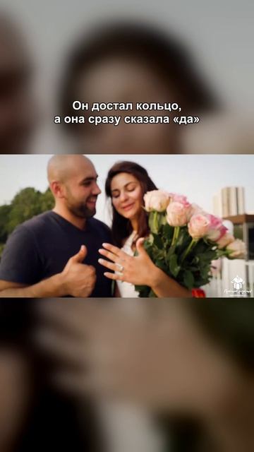На прогулку она приехала именинницей, а уехала невестой
