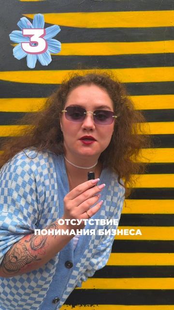 И все-таки объясняем 👇