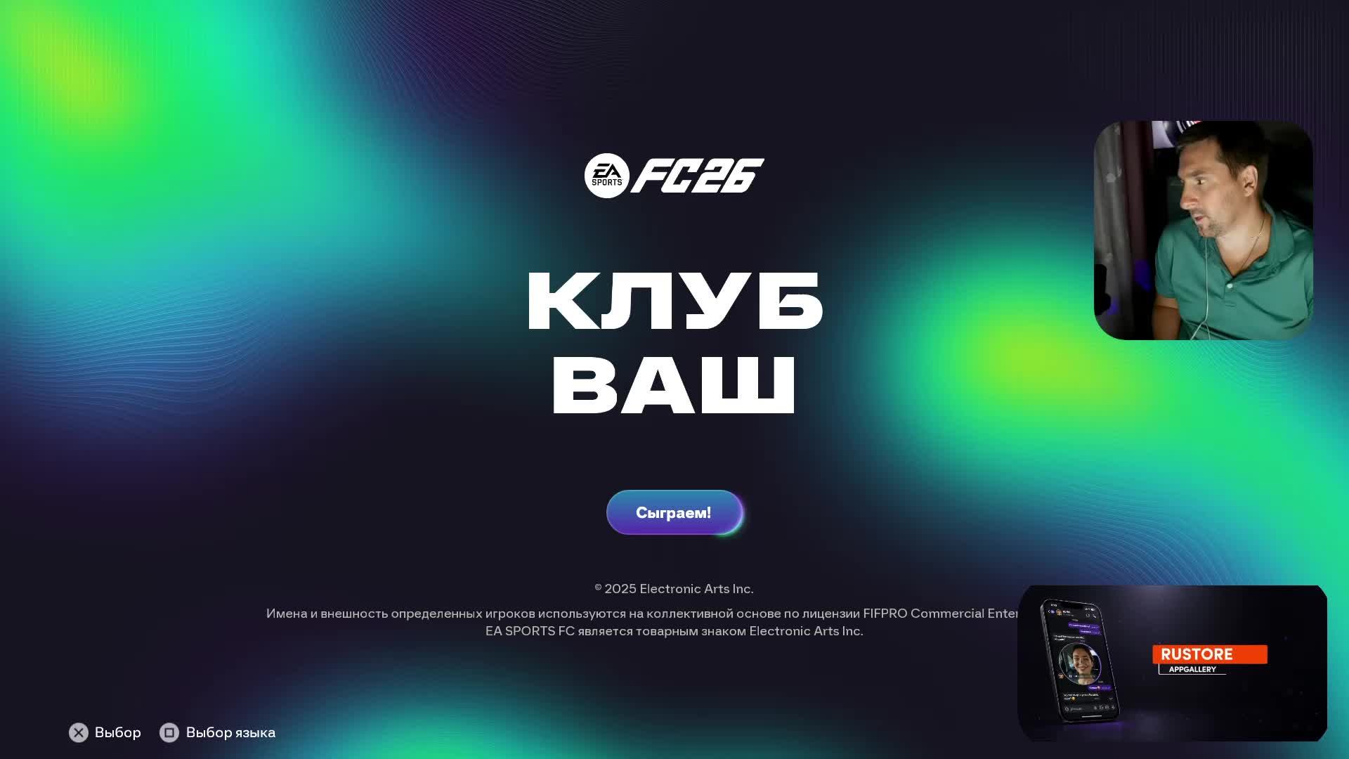 LIVE: Nemavv